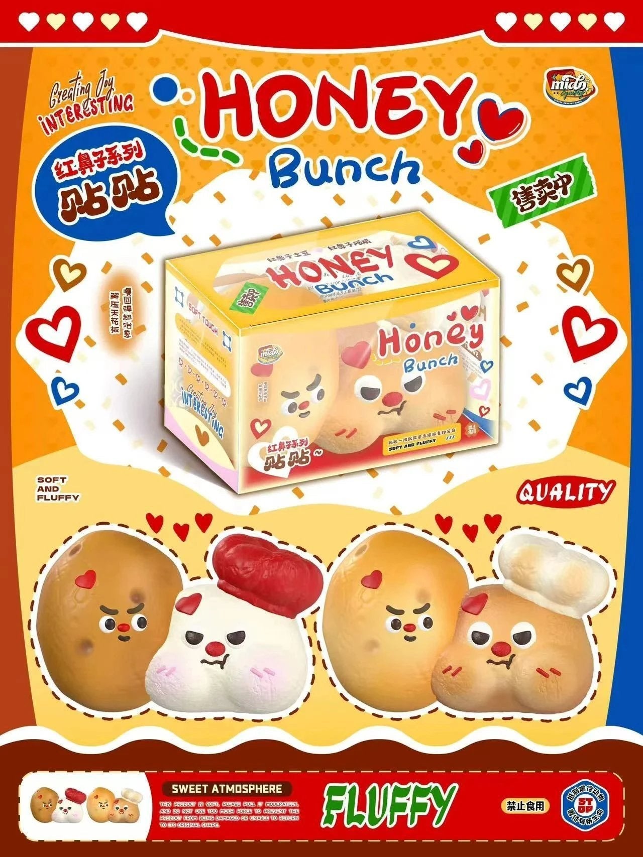Mido Red Nose Honey Bunch Squishy (set of 2) – taketherare