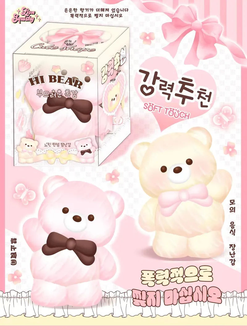 Lisa Hi Bear Squishy – taketherare