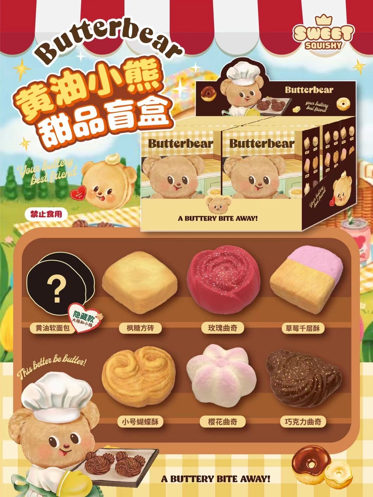 Butter Bear Dessert Blind Box – taketherare