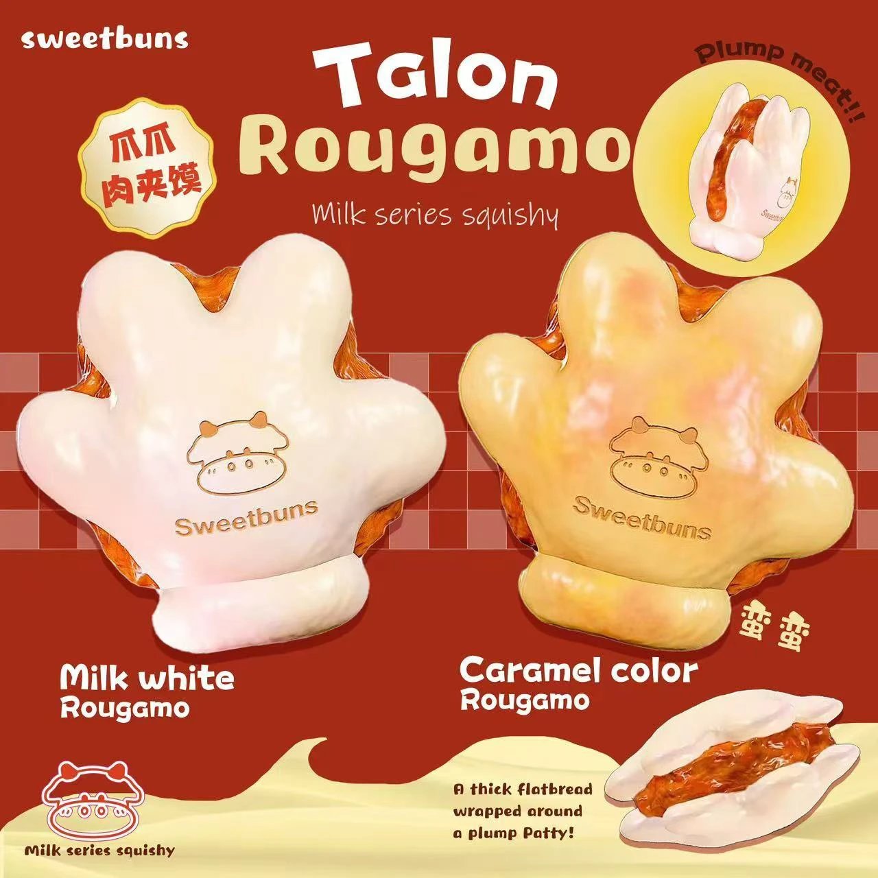 Sweetbuns Rougamo Squishy – taketherare