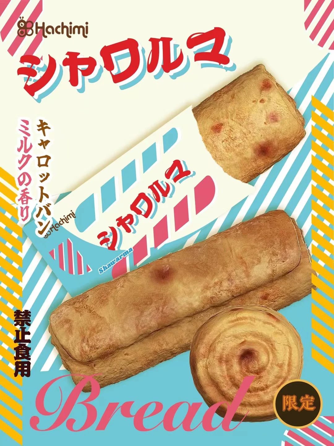 Hachimi Shawarma – taketherare