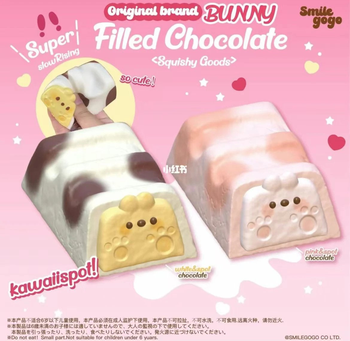 Smilegogo Bunny Chocolate – taketherare