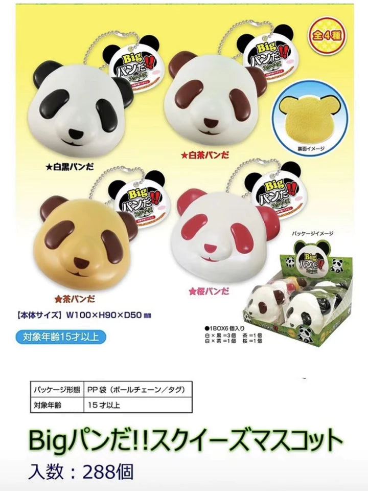Panda Head Bun Squishy (Brown face only) – taketherare
