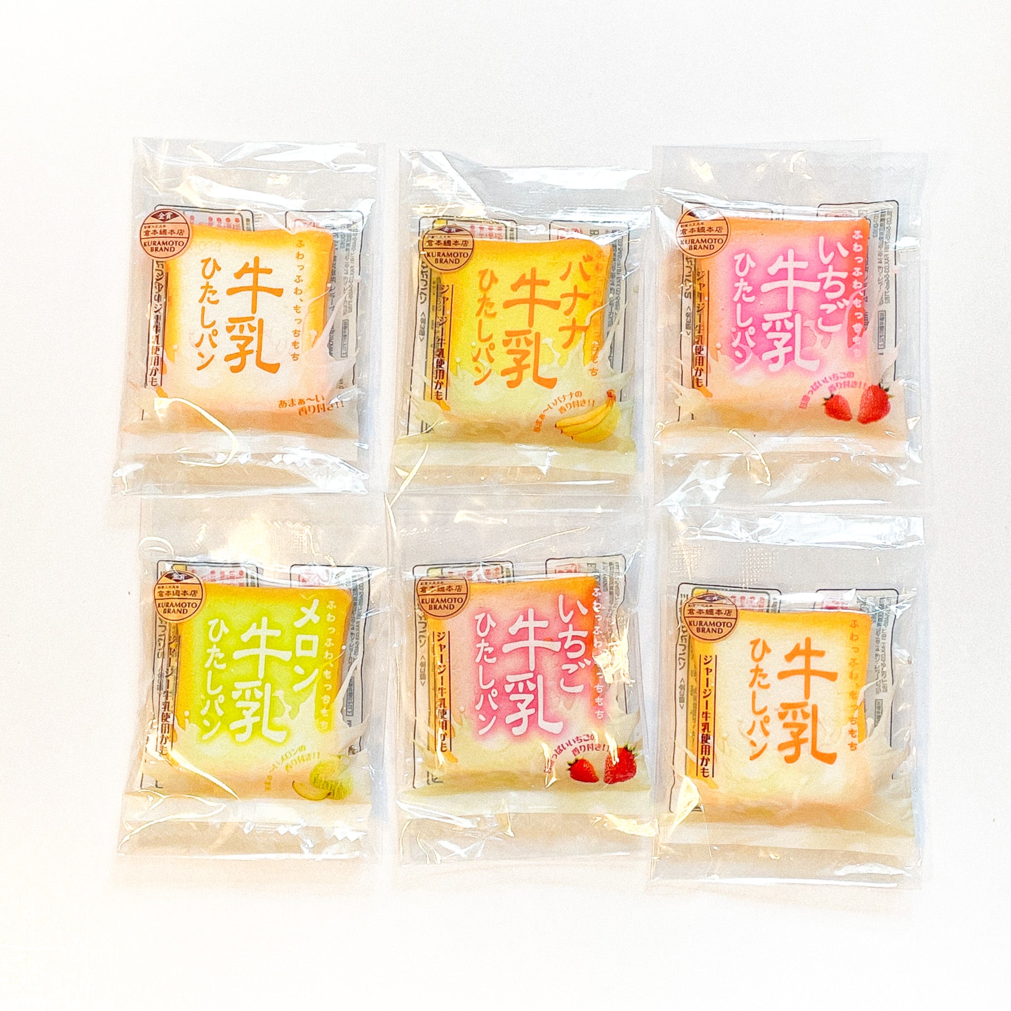 Non repro ibloom mini toast – taketherare
