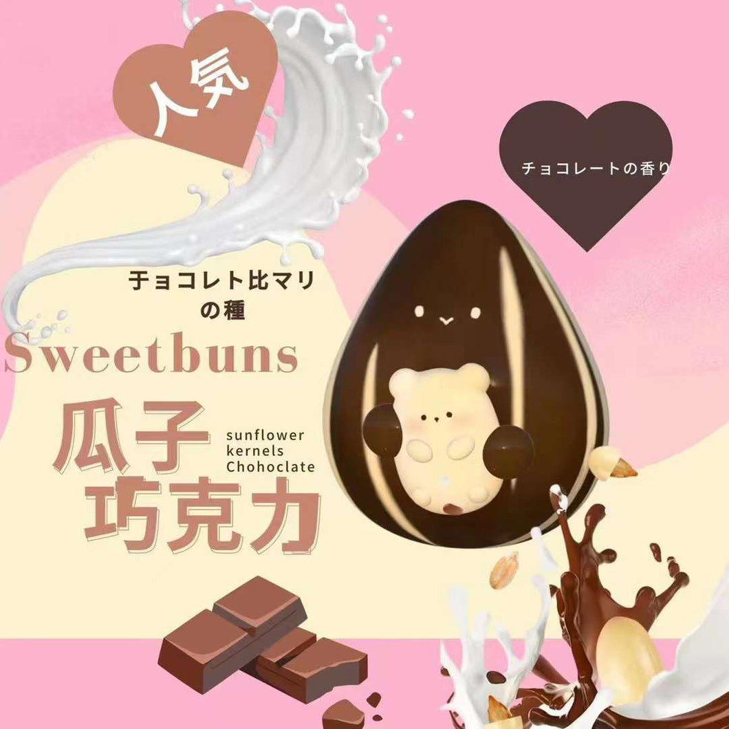 Sweetbuns Chocolate Nut