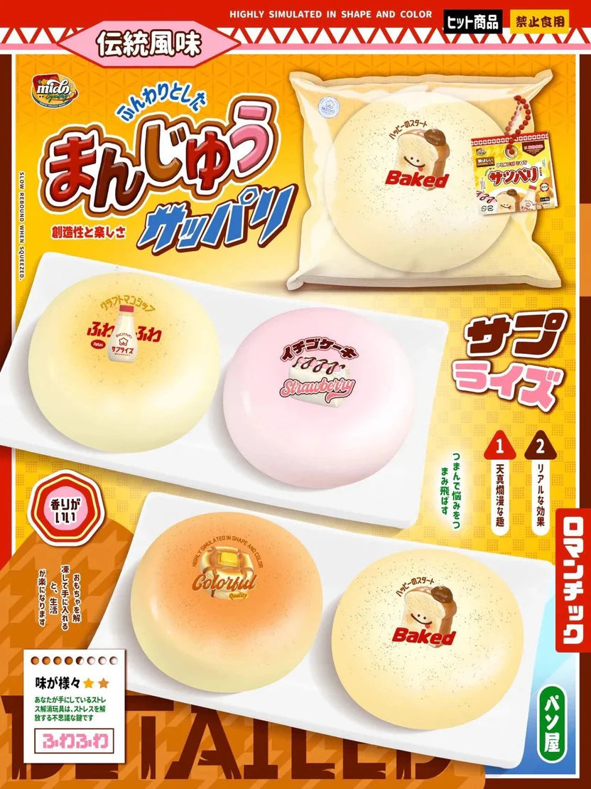 Mido Bun Squishy (strawberry only)
