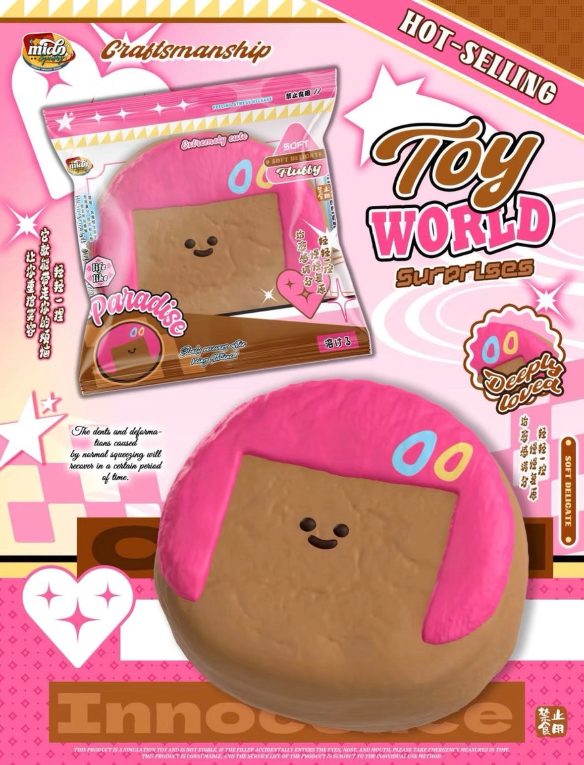 Mido Cutie Girl Bread Squishy
