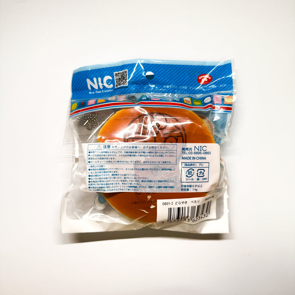 Rare NIC doraemon dorayaki