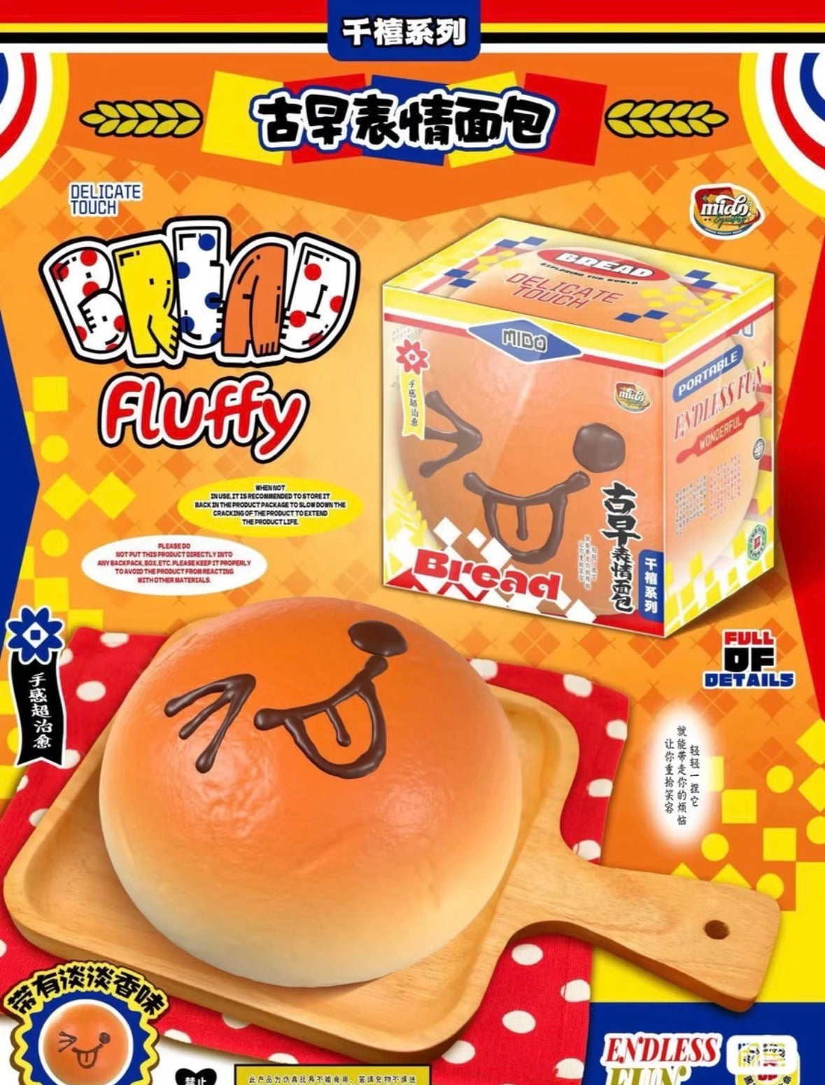 Mido Jumbo Emoji Bread (comes with mini bun squishy)