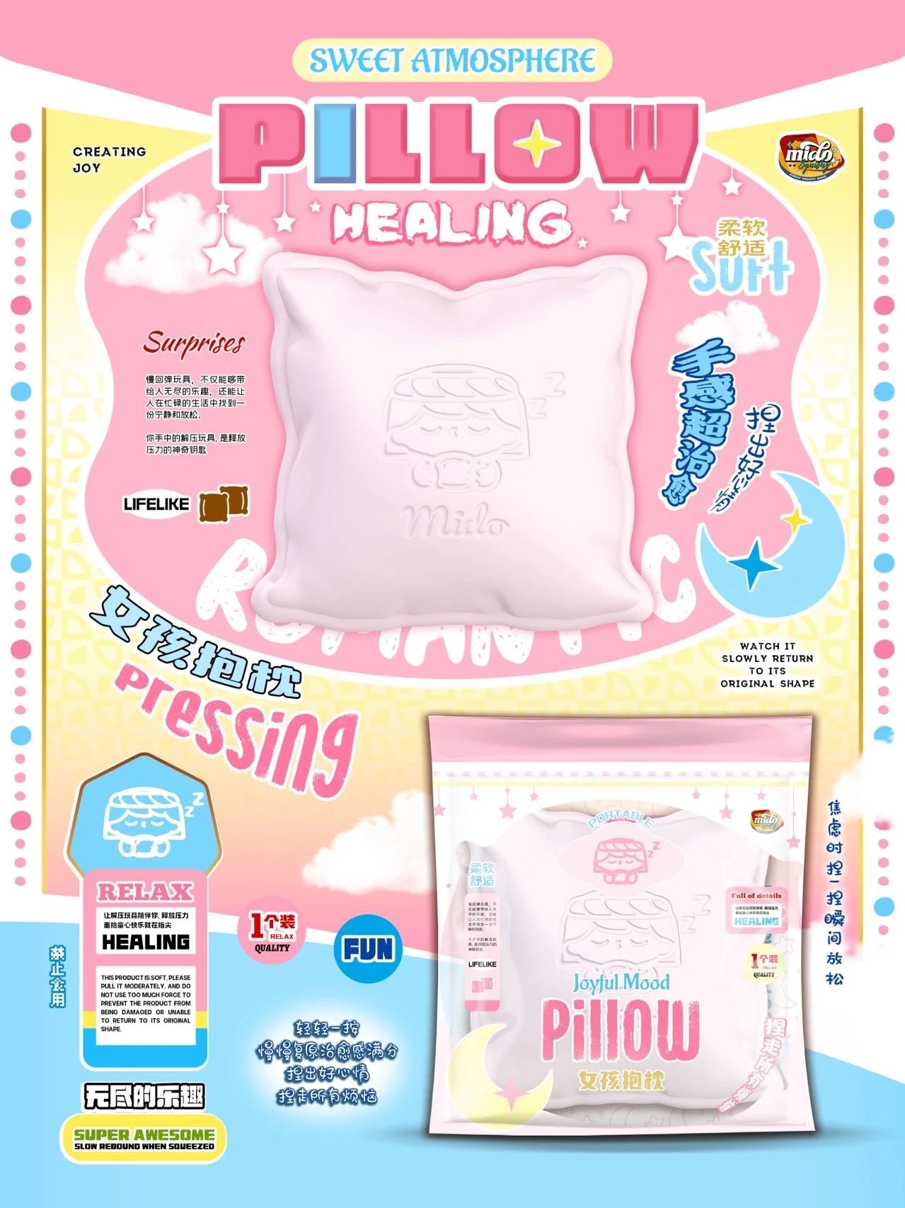 Mido Pink Pillow Squishy