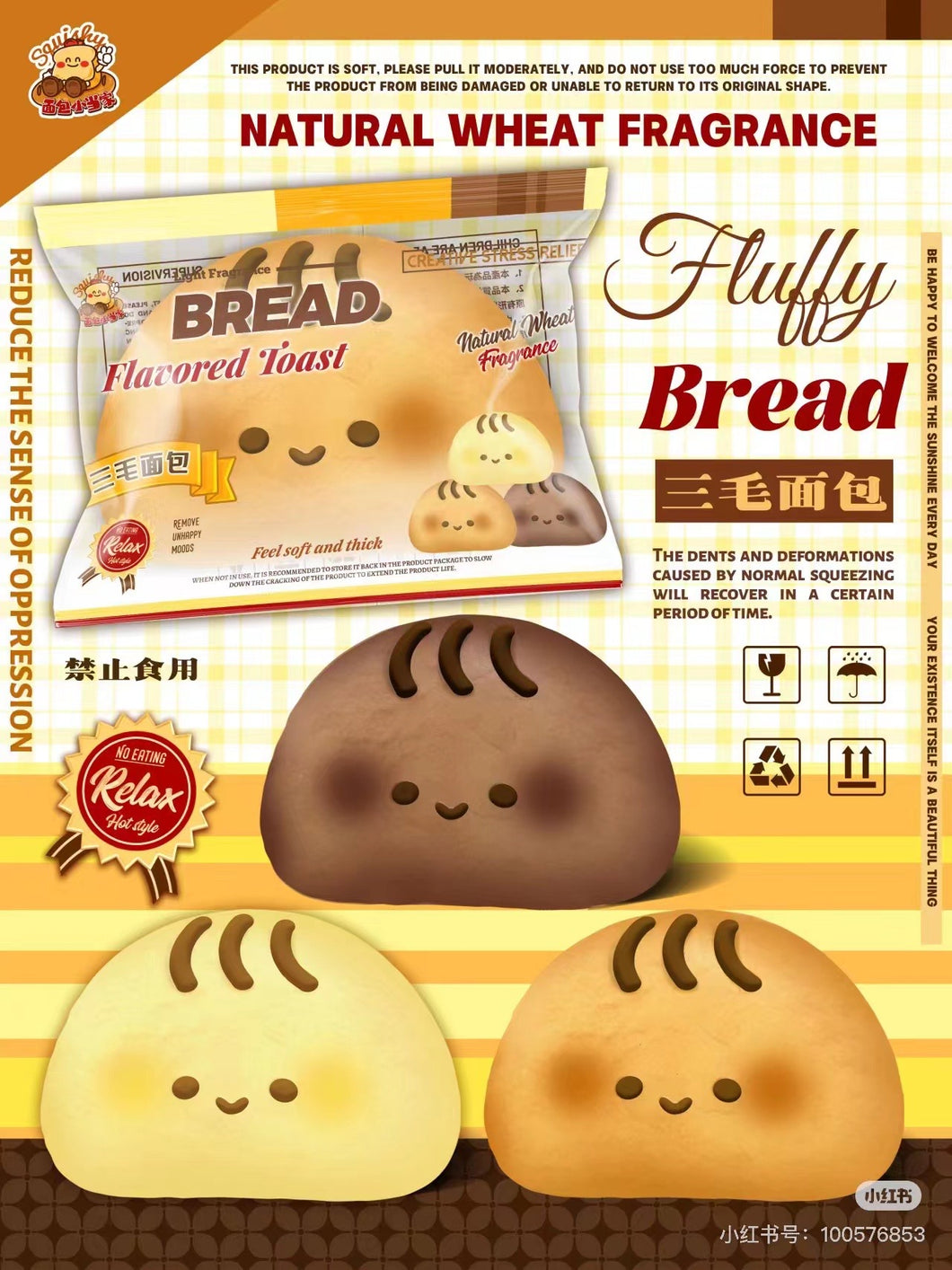 Onsen Bread Squishy