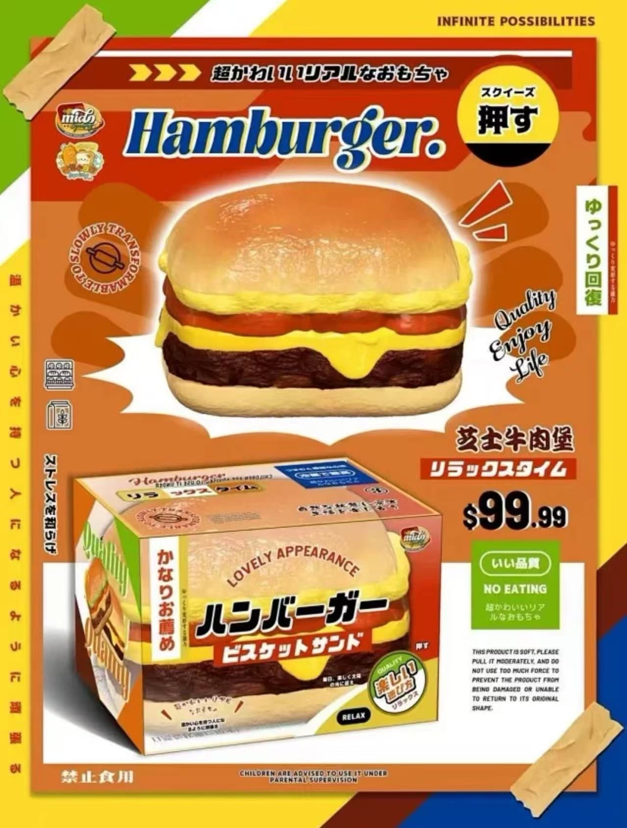 Mido Hamburger Squishy
