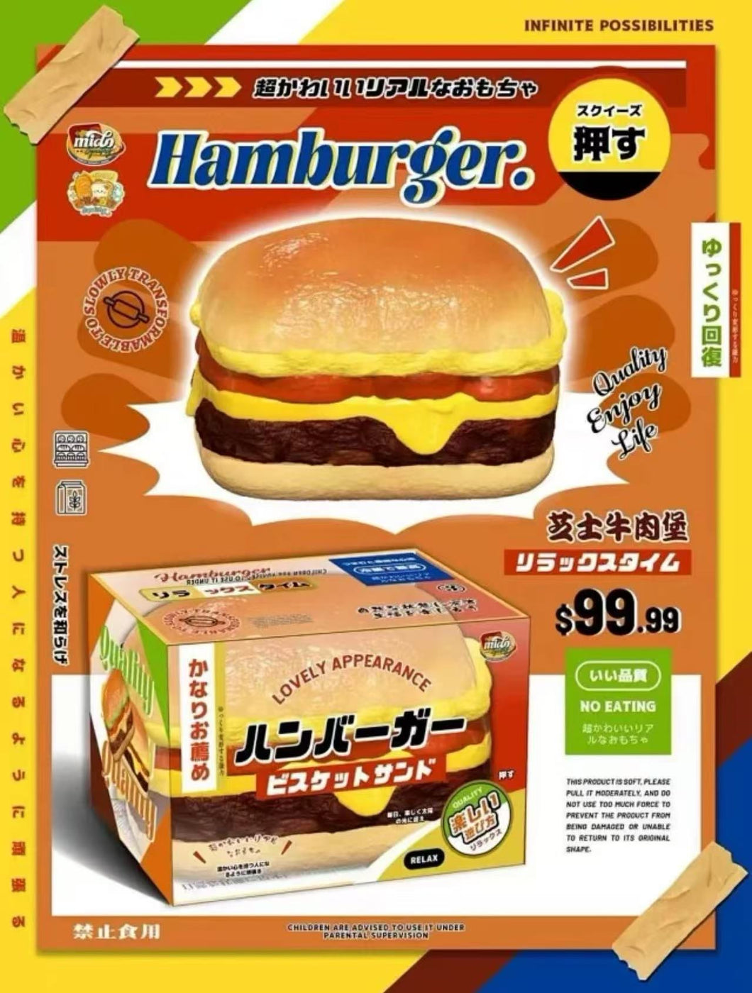Mido Hamburger Squishy
