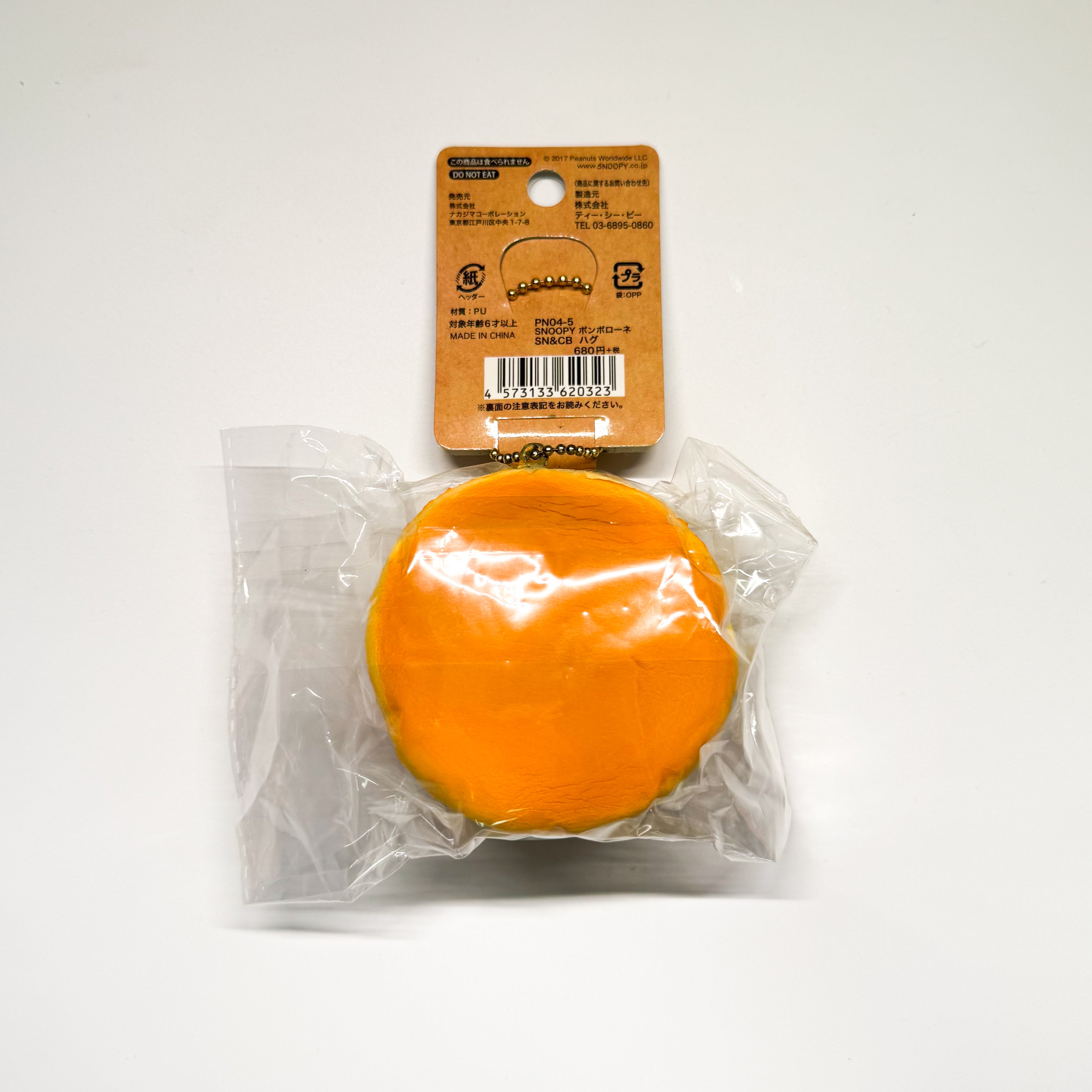 Rare Snoopy Sugar Bun