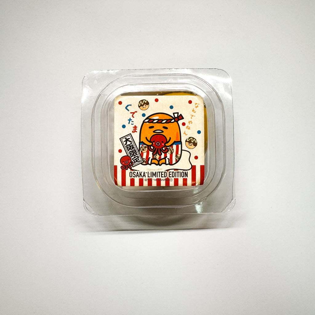 Rare Gudetama Squishy (2018 license)