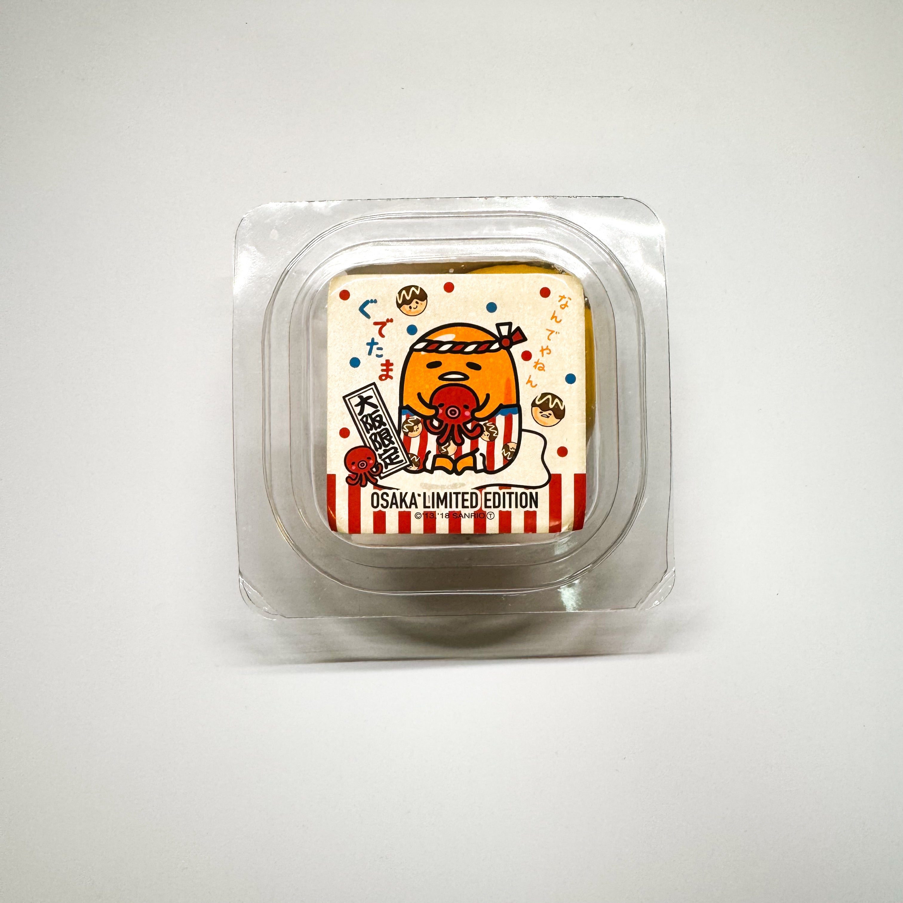 Rare Gudetama Squishy (2018 license)