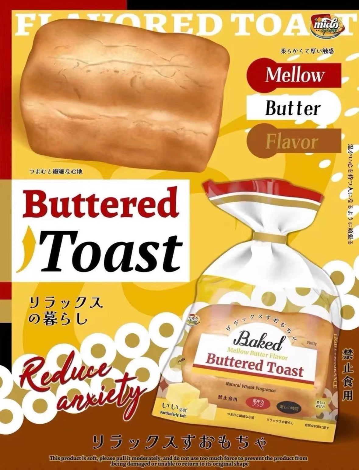 Mido Baked Buttered Toast Squishy
