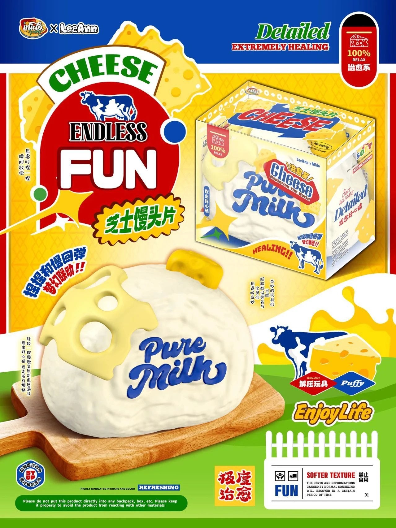 Mido Pure Milk Squishy
