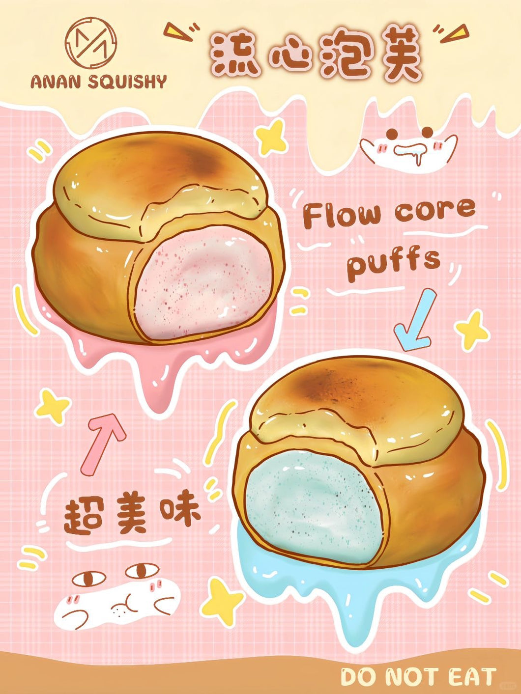 Cream Puff Squishy