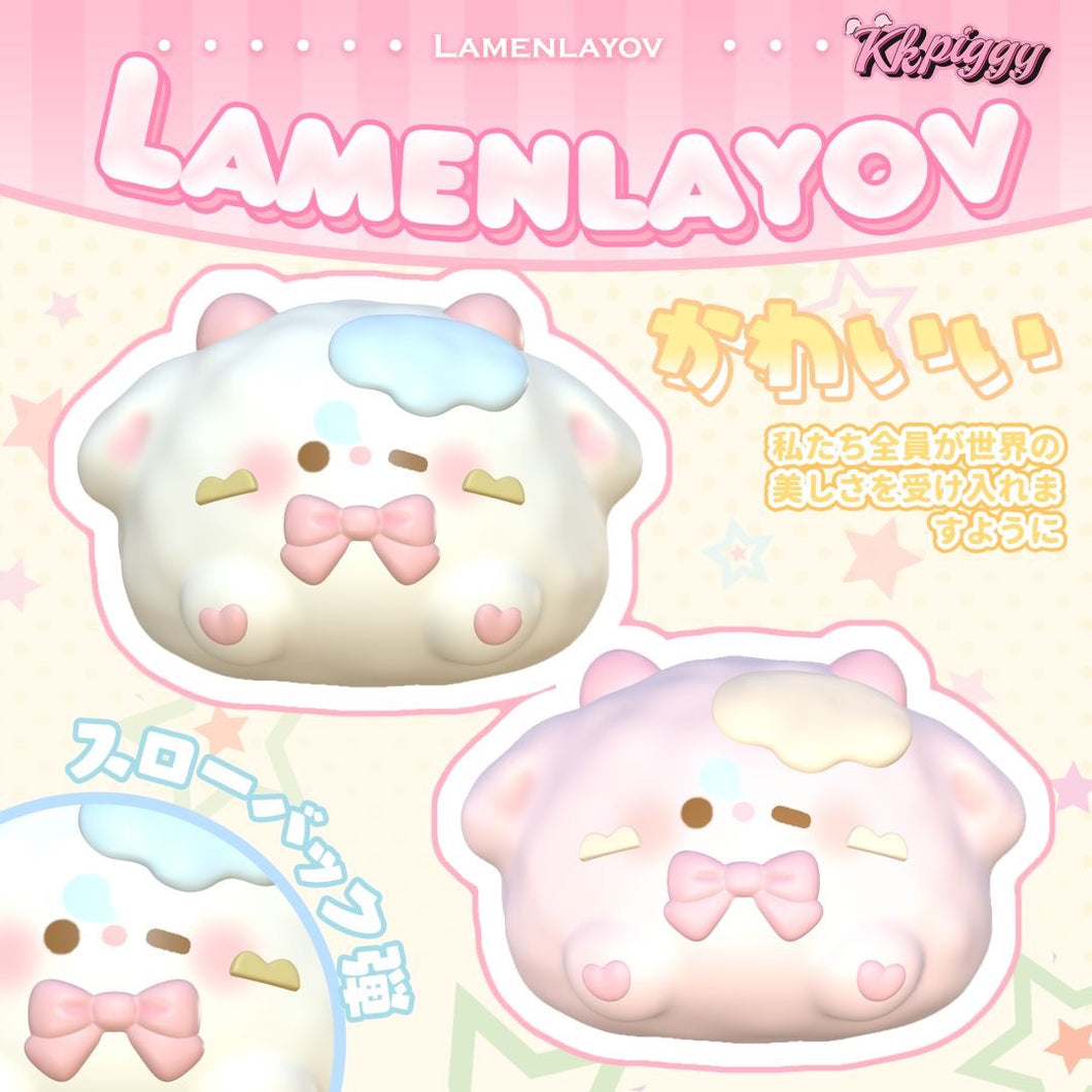 Lamb Puff Squishy