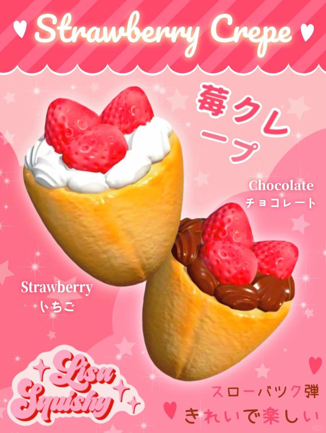 Lisa Strawberry Crepe