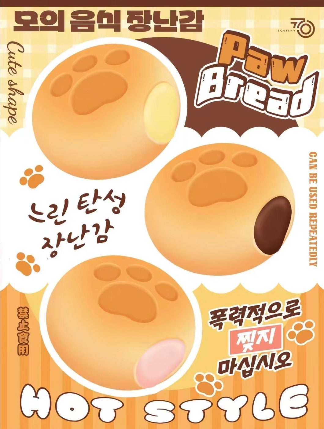 7700 Paw Bread