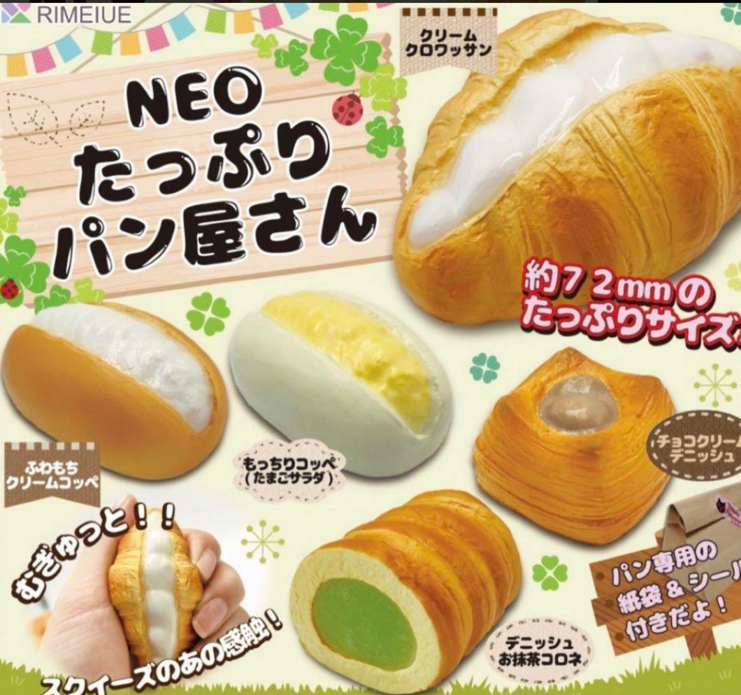 Rare Japanese Bakery Bread Squishy (Full Set of 5)