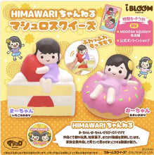 Load image into Gallery viewer, HIMAWARI x iBloom Squishy
