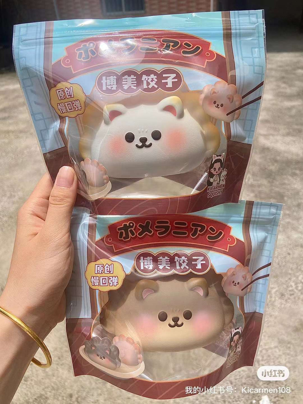 Pomeranian Dumpling Squishy