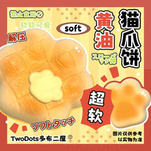 Load image into Gallery viewer, Butter Cat Paw Bread
