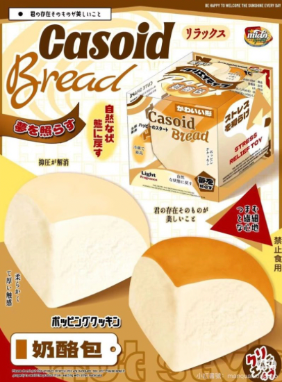 Mido Jumbo Casoid Bread