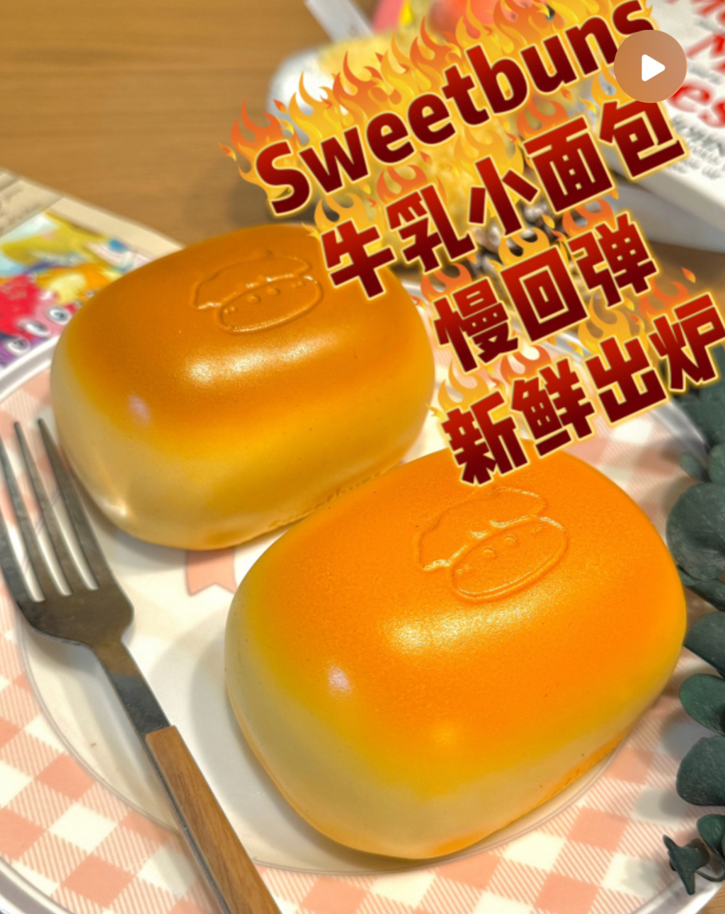 Sweetbuns Cow Bread Roll