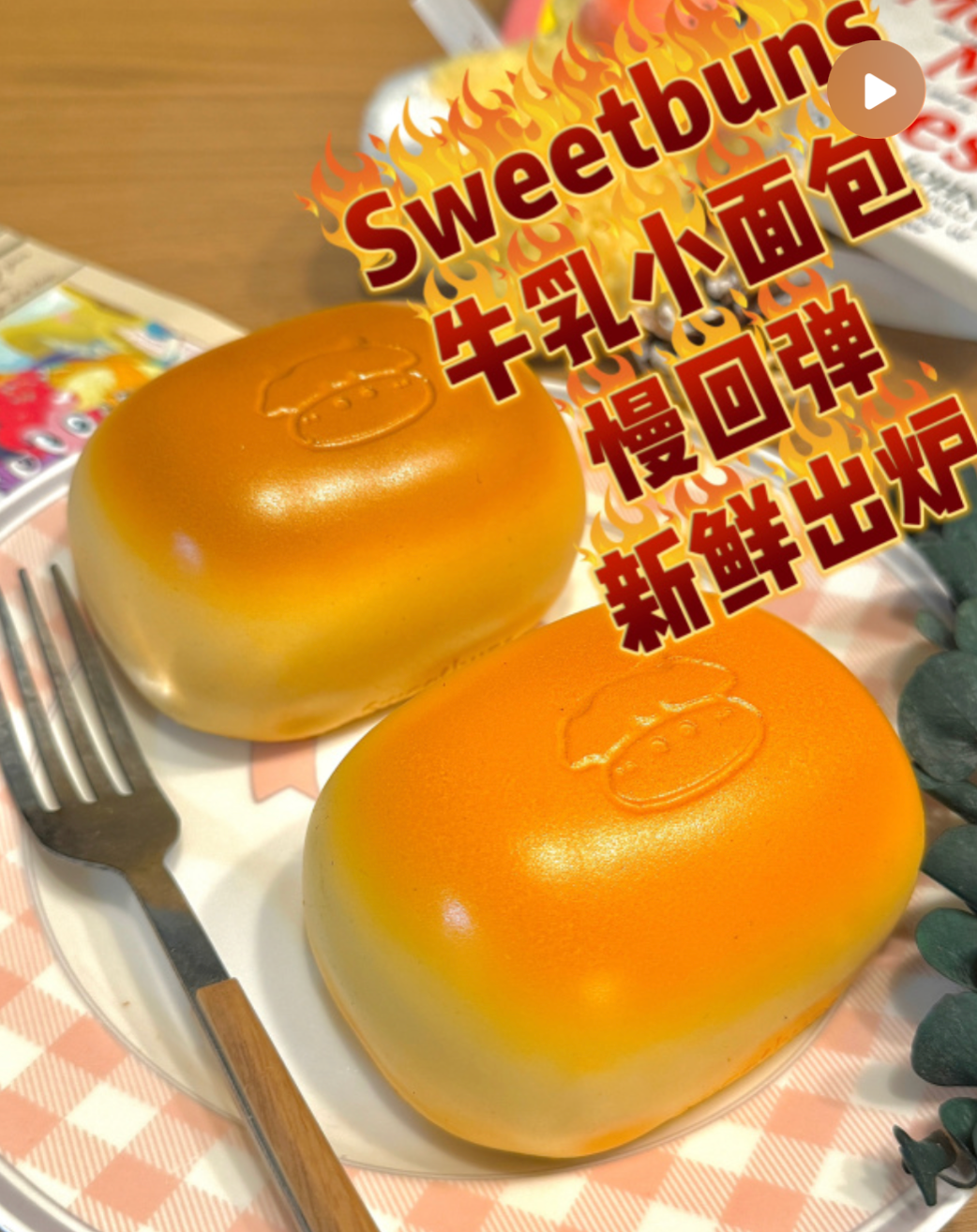 Sweetbuns Cow Bread Roll