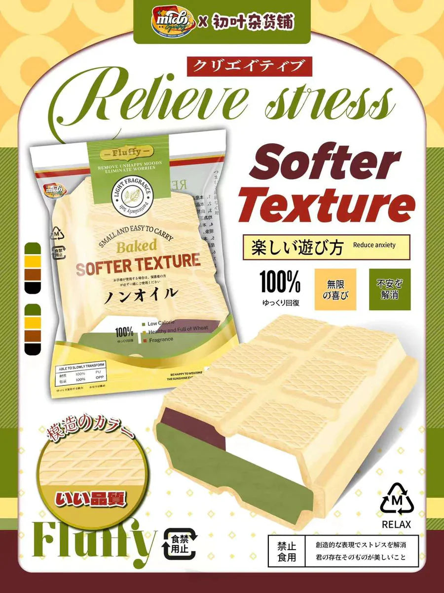 Mido Ice Cream Wafer Squishy