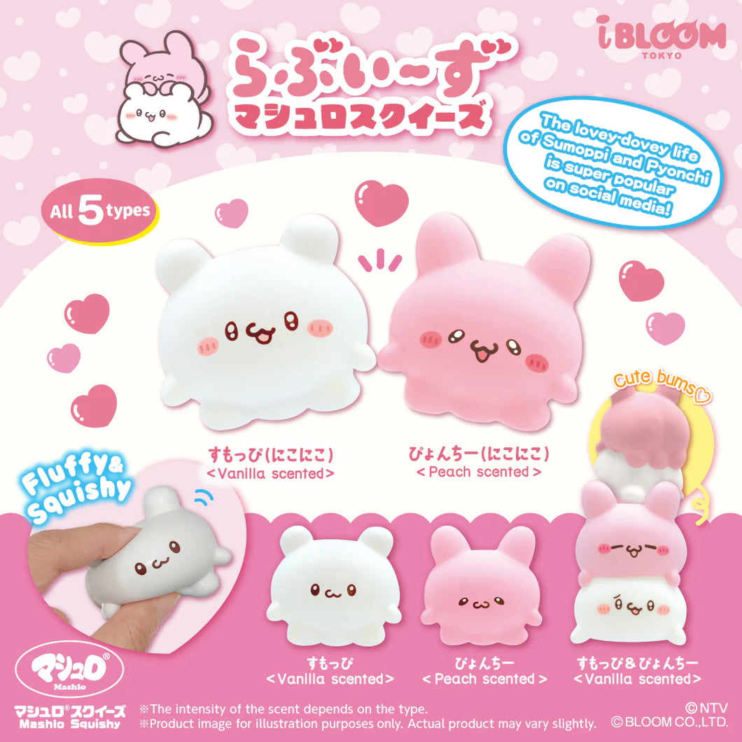 iBloom Loveies Squishy (set of 5)