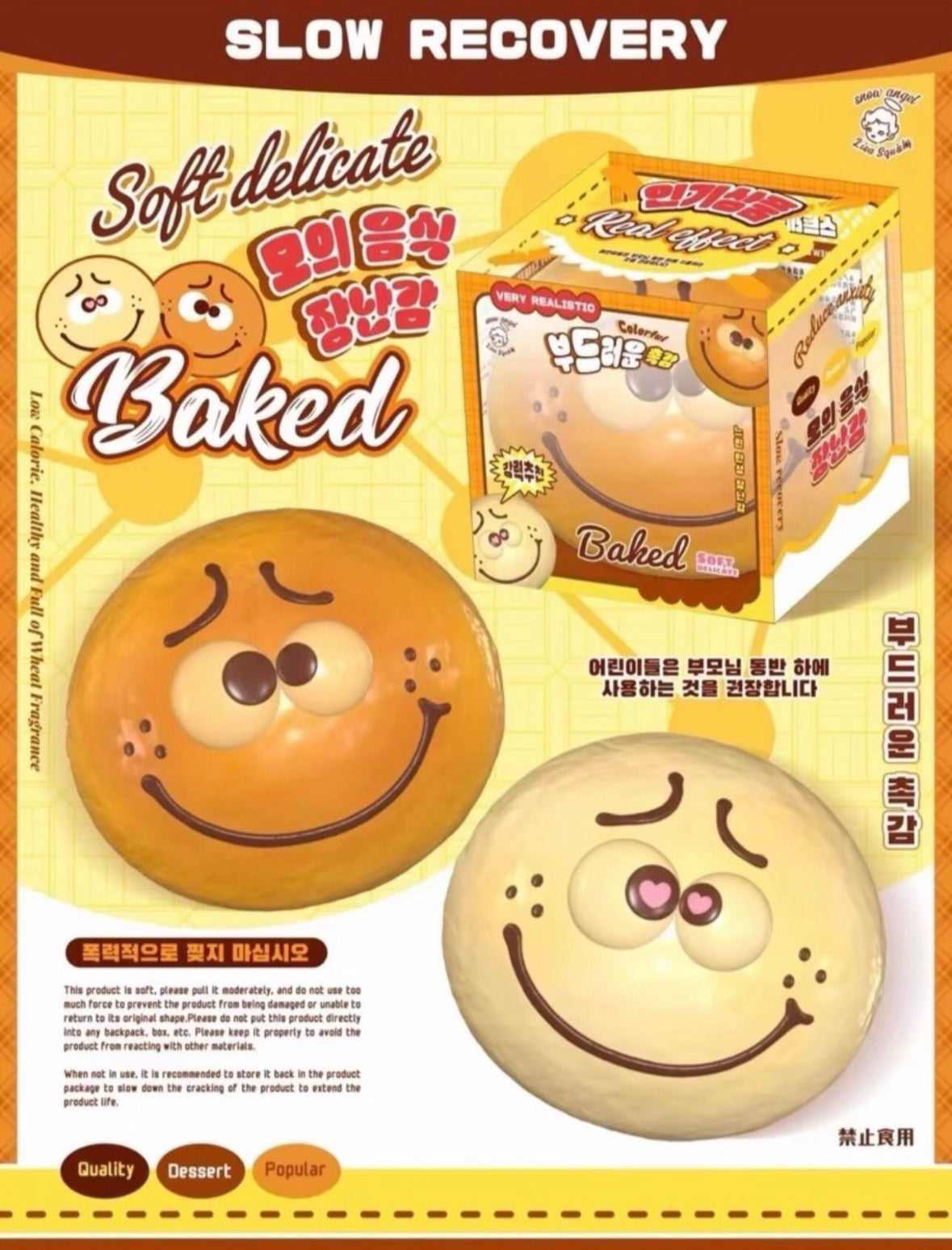 Lisa Monster Bread Squishy (Brown only)