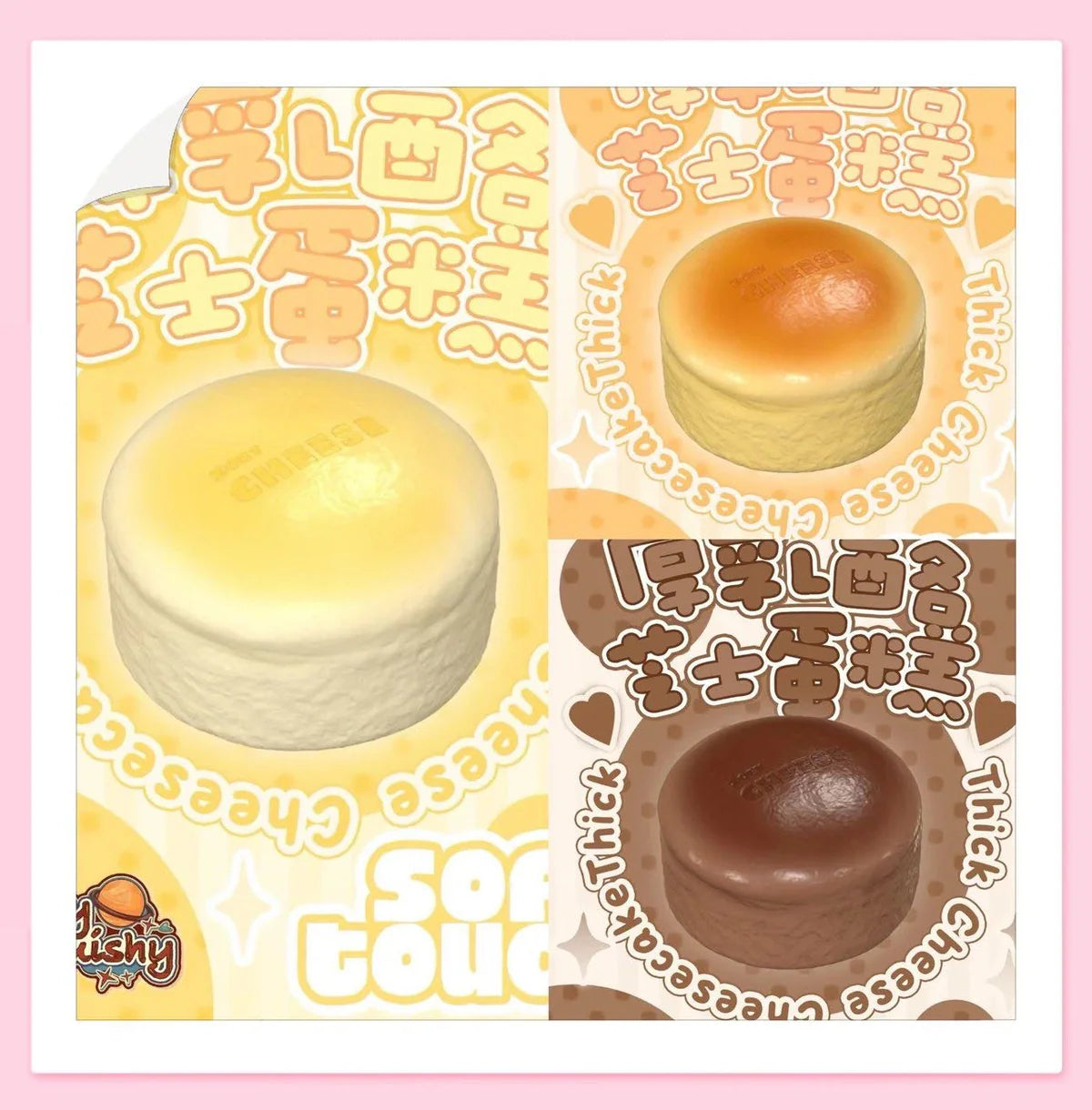 Zoey Thick Cheese Cake (chocolate only)