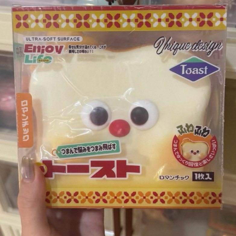 Mido Super Large red nose toast