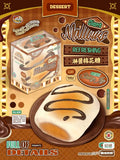 Mido Roasted Mashmallow Squishy