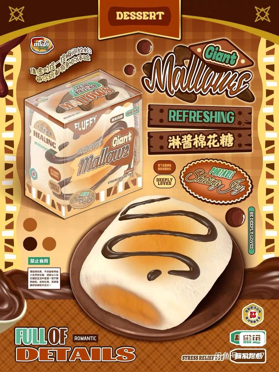 Mido Roasted Mashmallow Squishy