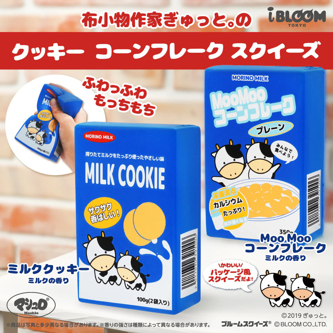 Cookie & Corn flakes Milk Brick Squishy