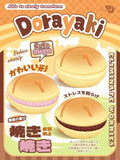 7700 Dorayaki Squishy