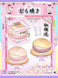Lisa Dorayaki Squishy (purple only)