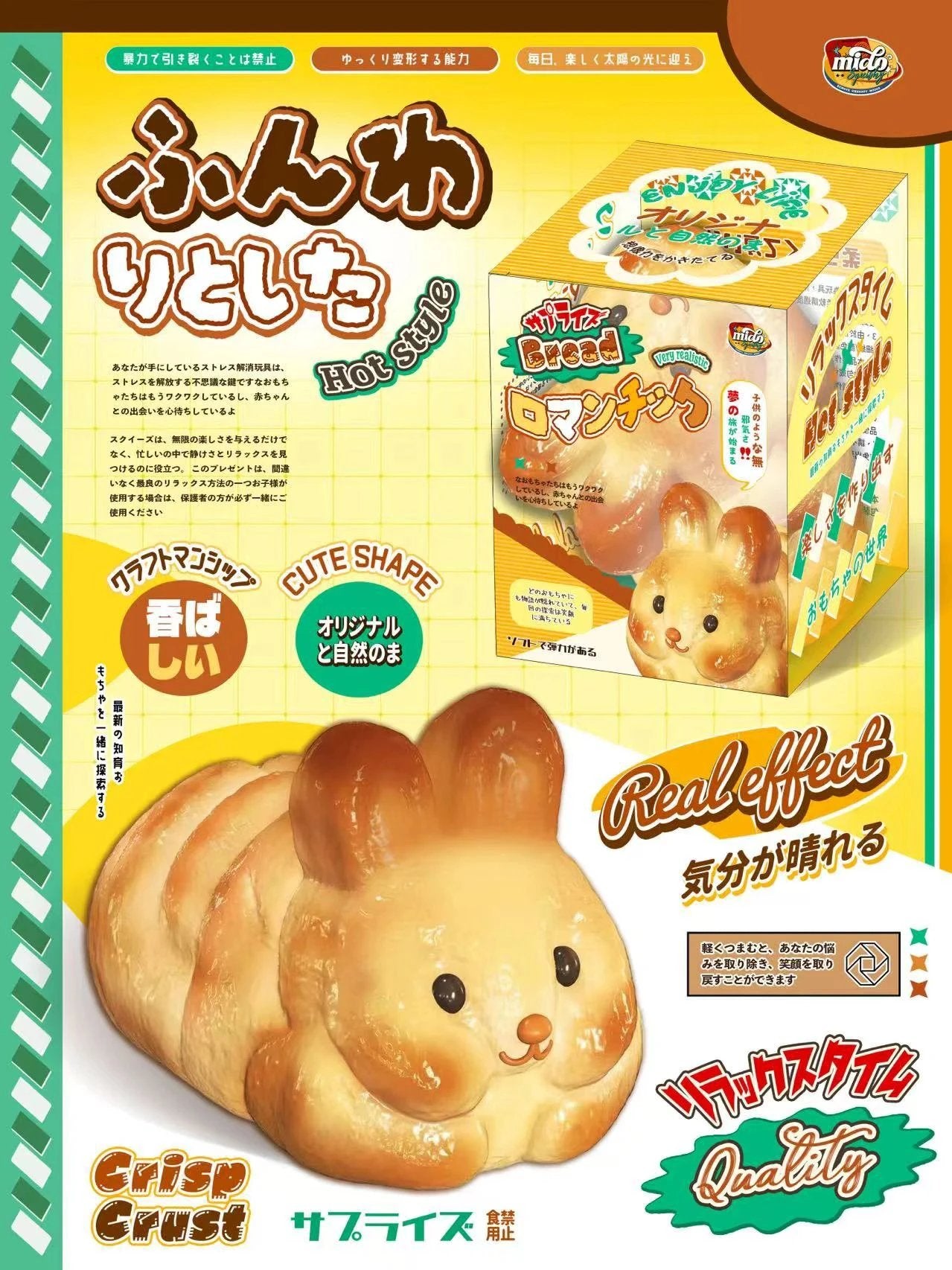 Mido Rabbit bread Squishy