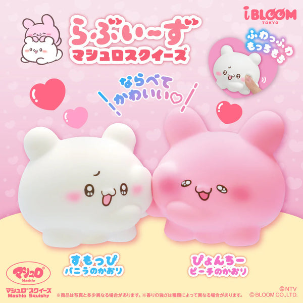 IBloom Loveies Squishy Mascot