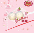 Sweetbuns Strawberry Share Bread