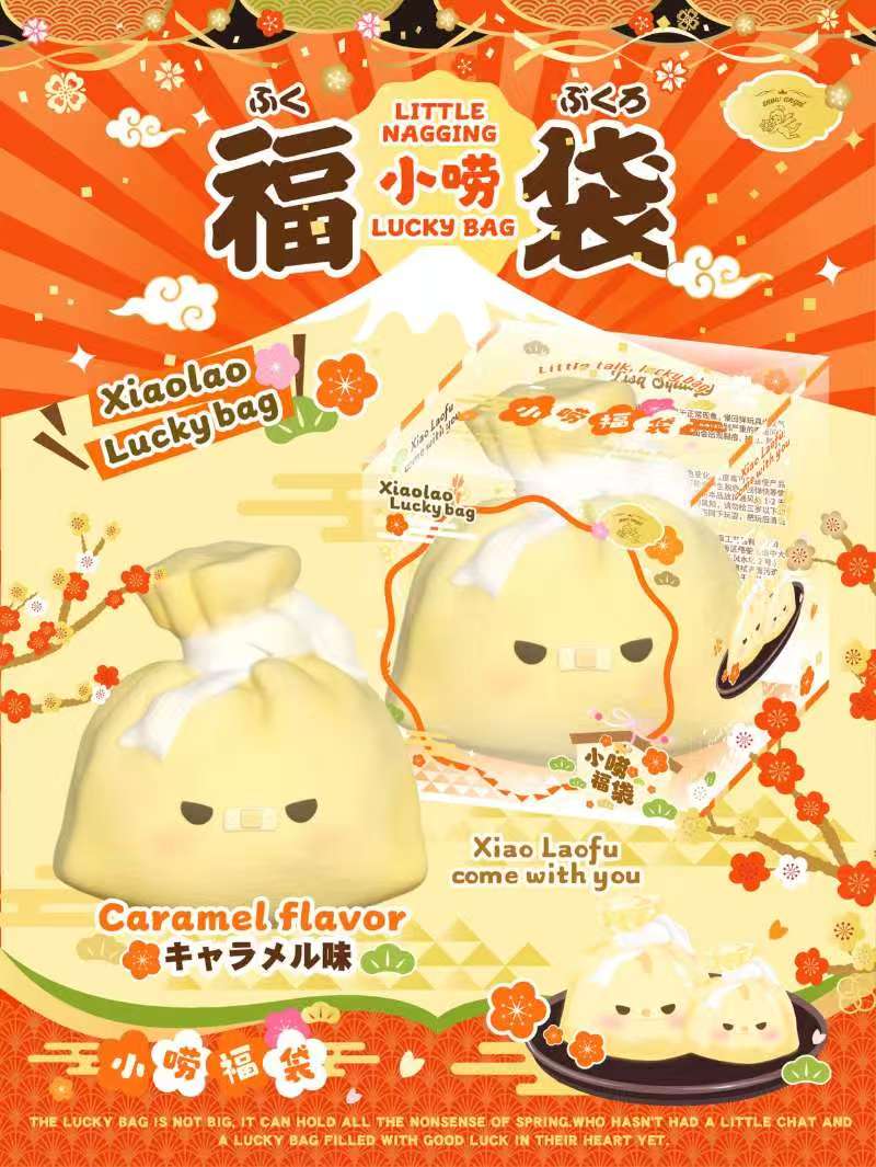 Random) Slow rising mini bread squishy – taketherare