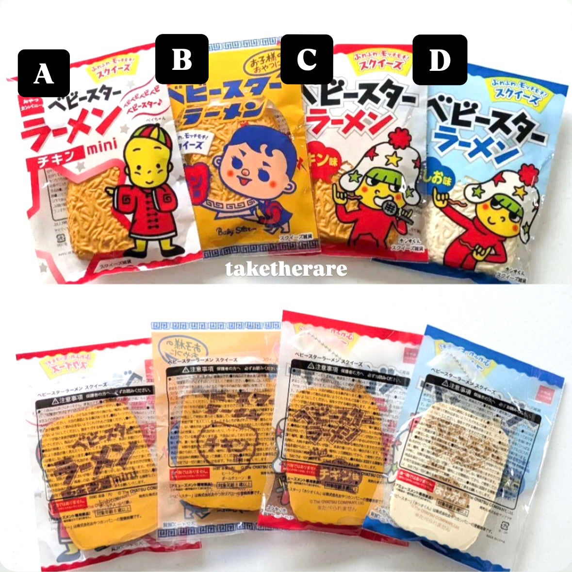 iBloom Snack Noodles Squishy
