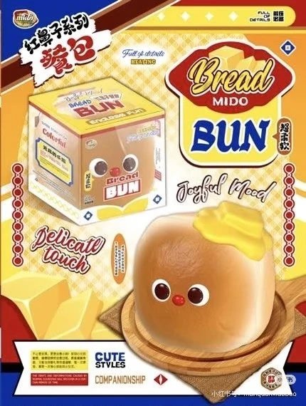 Mido Red Nose Bread Bun Squishy