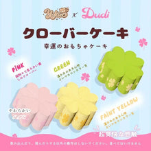 Load image into Gallery viewer, Dudi Blind Box Squishy (Set of 6) **With freebie**
